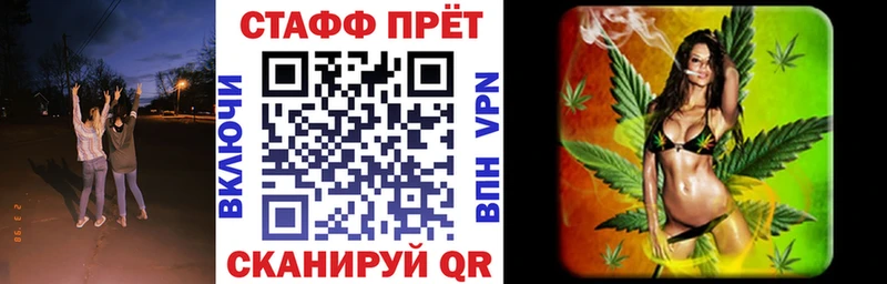Как найти закладки Балашиха АМФ Гашиш Конопля
