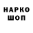 Кетамин VHQ PARO VOZiK