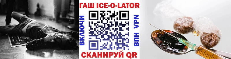 продажа наркотиков  Балашиха  Гашиш убойный 
