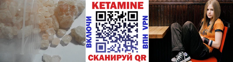 КЕТАМИН VHQ  наркота  Балашиха 