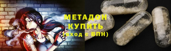 мефедрон мука Волосово