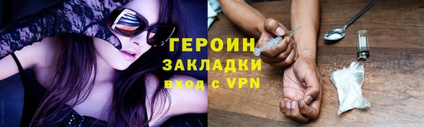мяу мяу мука Волоколамск
