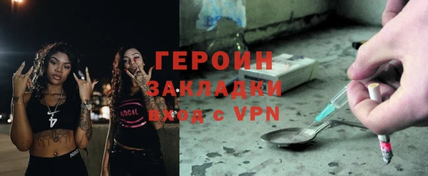 мефедрон мука Волосово