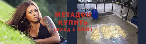 мяу мяу мука Волоколамск