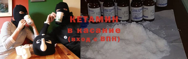 мефедрон мука Волосово