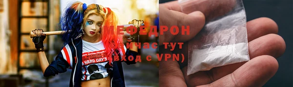 мефедрон мука Волосово
