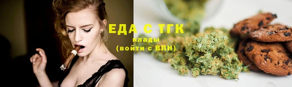 меф Верея