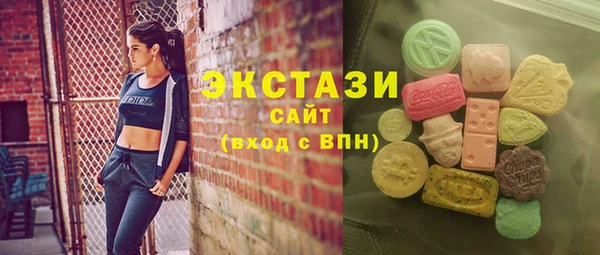 мяу мяу мука Волоколамск