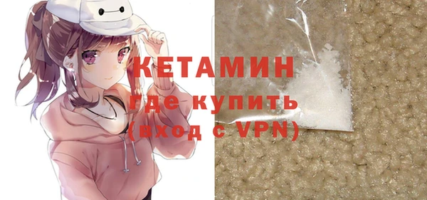 мефедрон мука Волосово