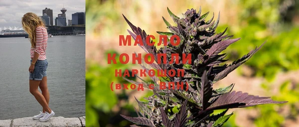 мефедрон мука Волосово