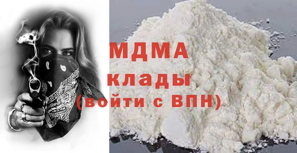мефедрон мука Волосово