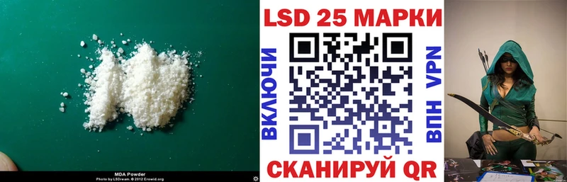цена наркотик  Балашиха  LSD-25 экстази ecstasy 