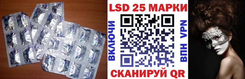 LSD-25 экстази ecstasy Балашиха