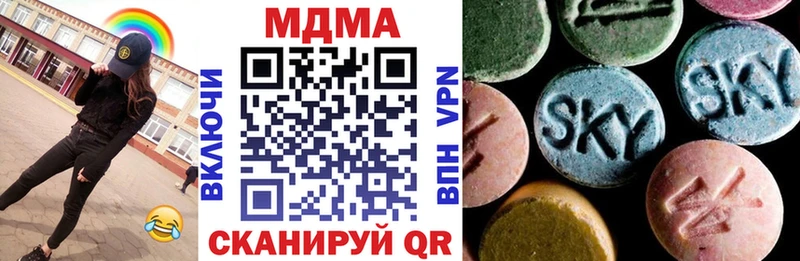 МДМА Molly  закладка  Балашиха 