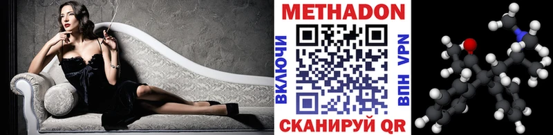 kraken вход  Балашиха  Метадон мёд 