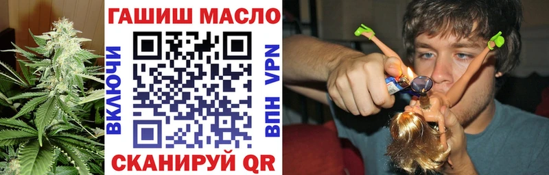 ТГК гашишное масло как найти закладки Балашиха